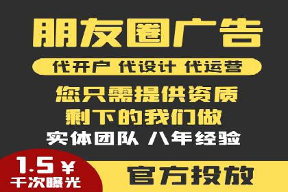 信息流广告优化关键点解析